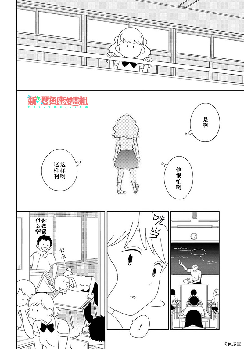 第95话14