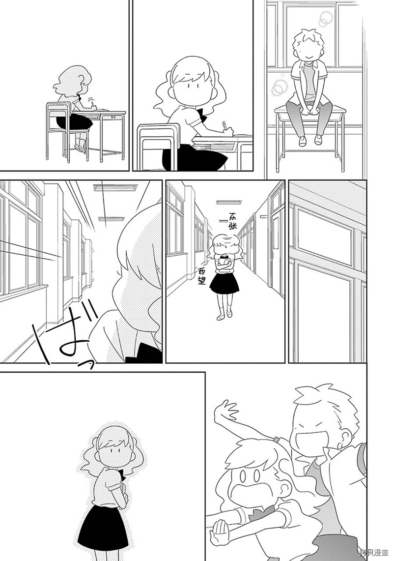 第95话15