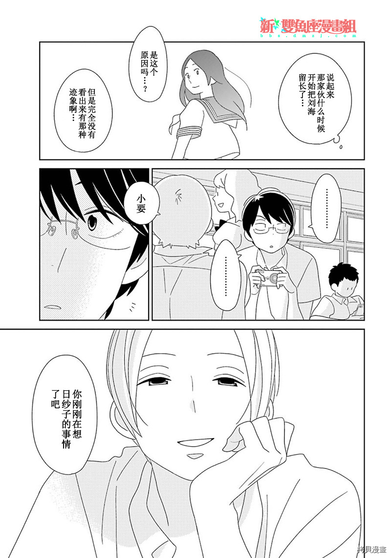 第95话19