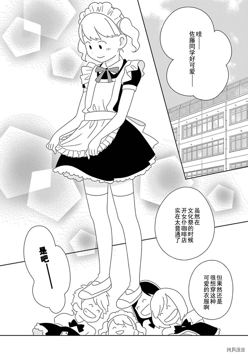第95话2