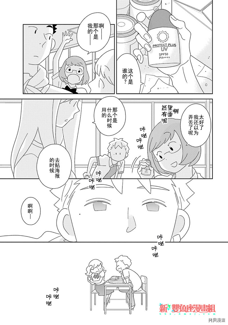 第95话25