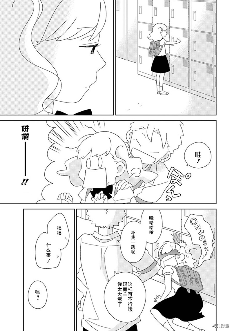 第95话27