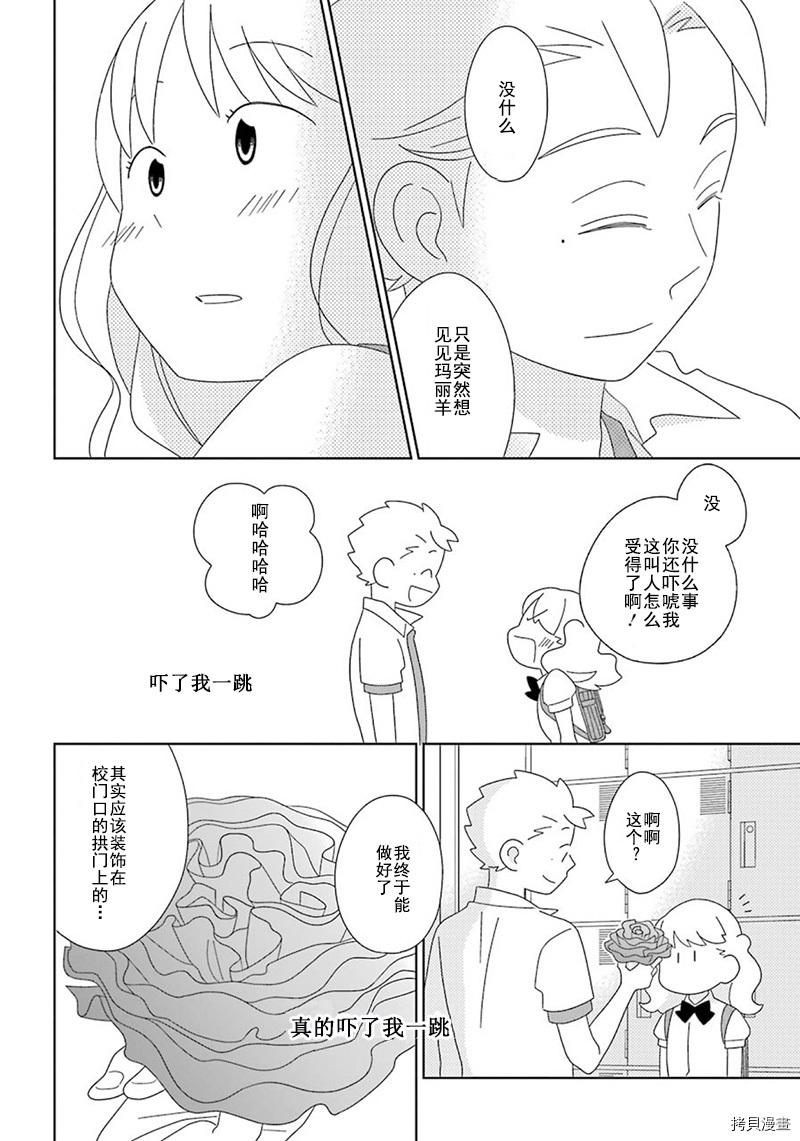 第95话28