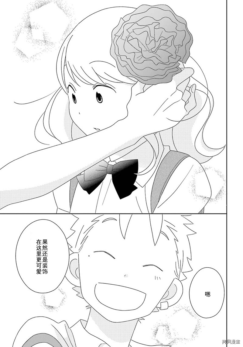 第95话29