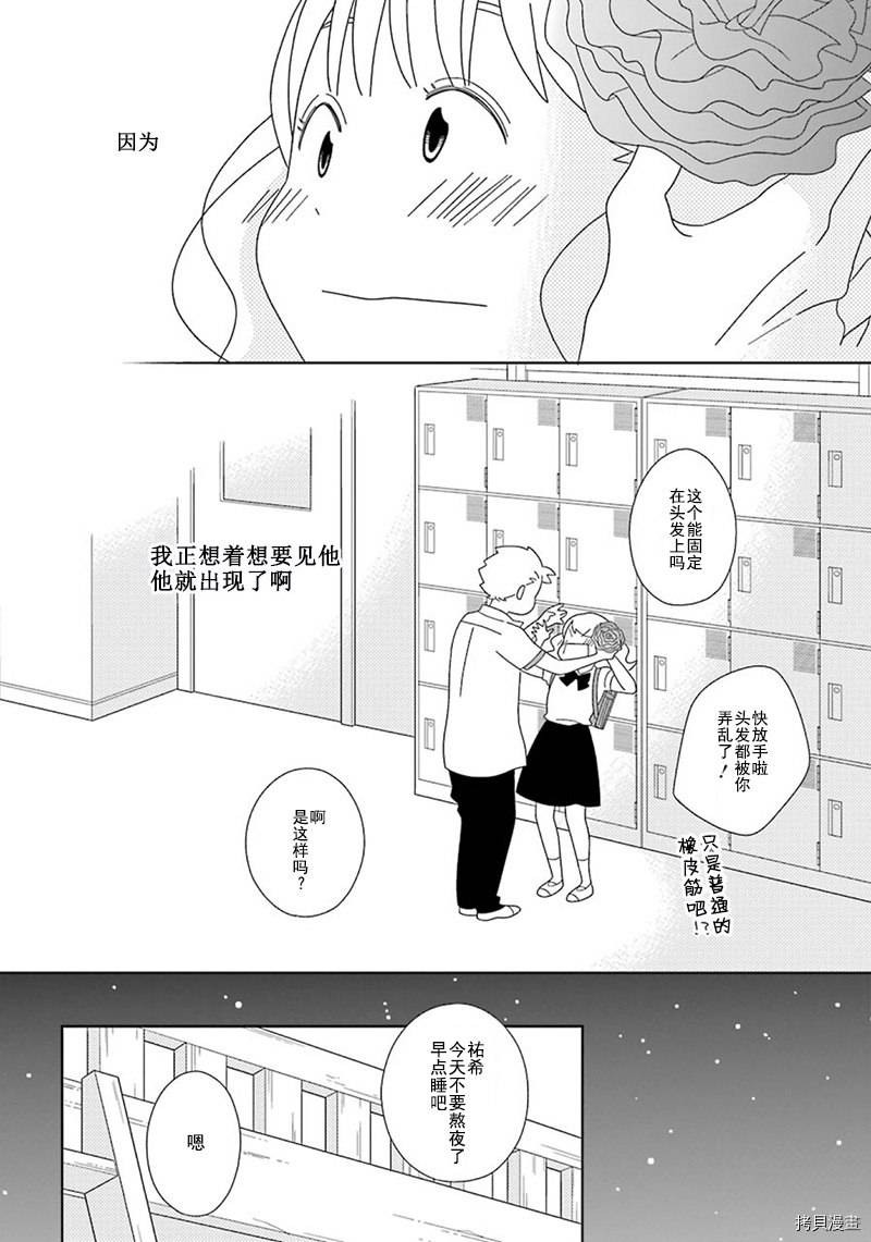 第95话30