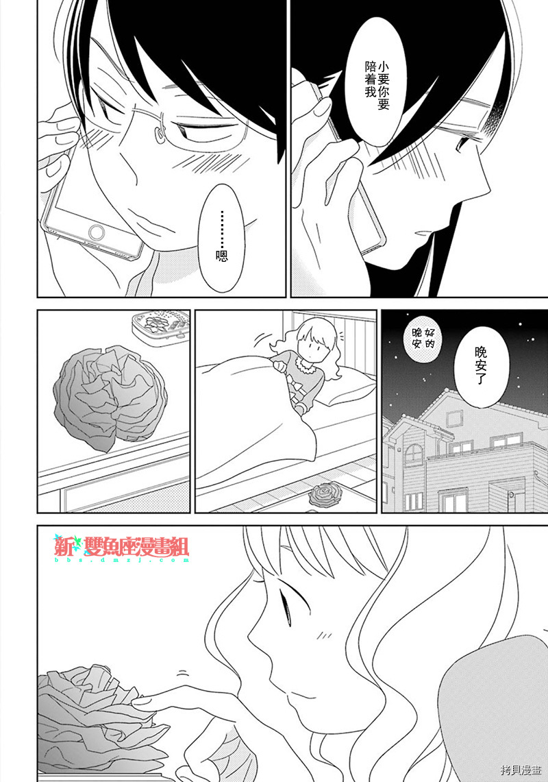第95话34
