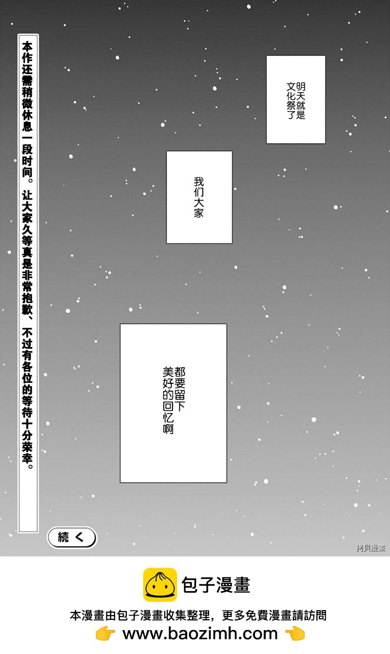 第95话35