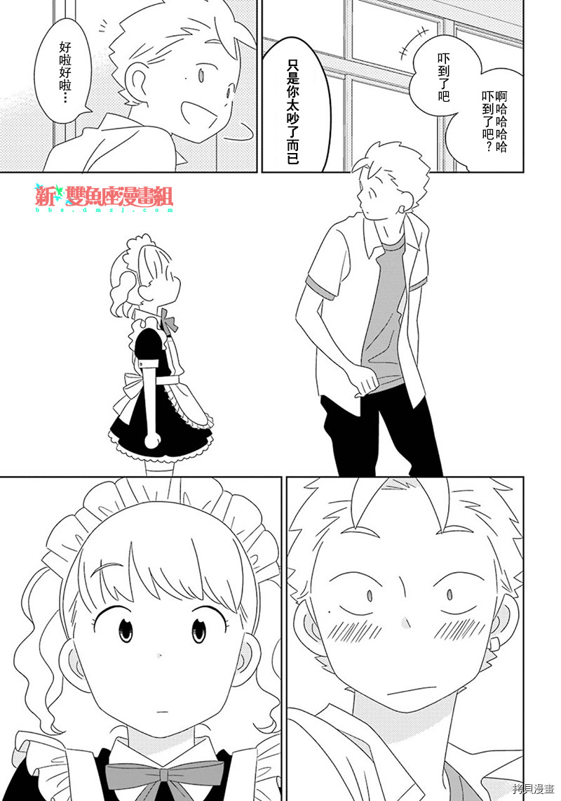 第95话7
