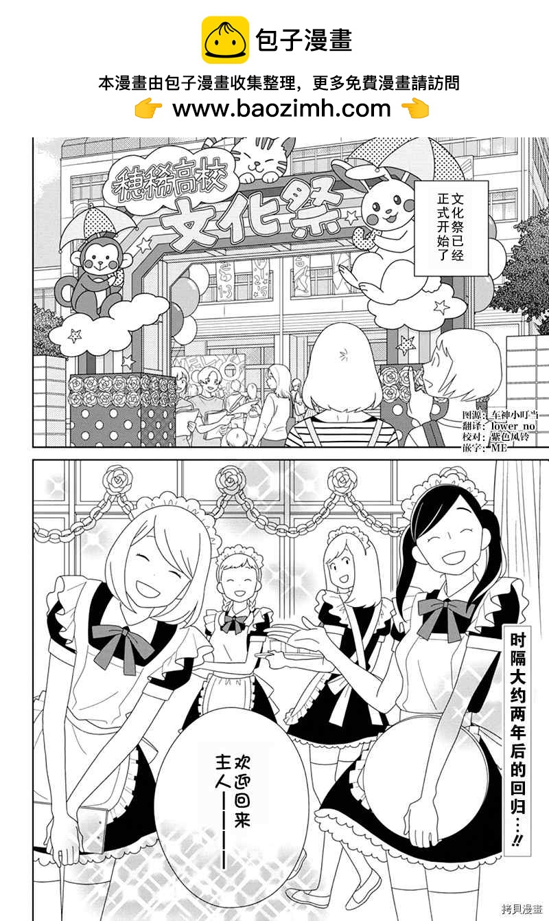 第96话1