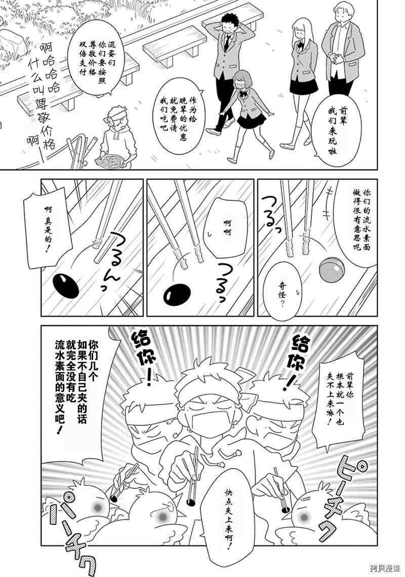 第96话12