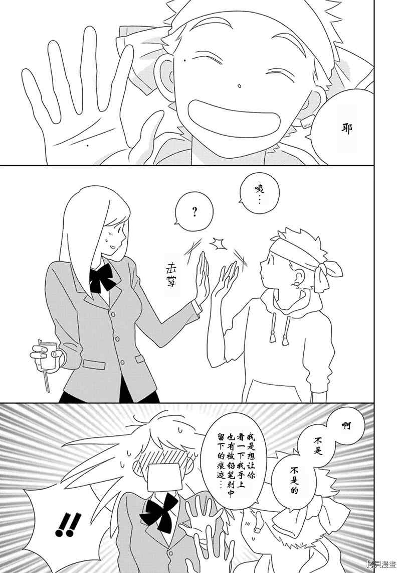 第96话14