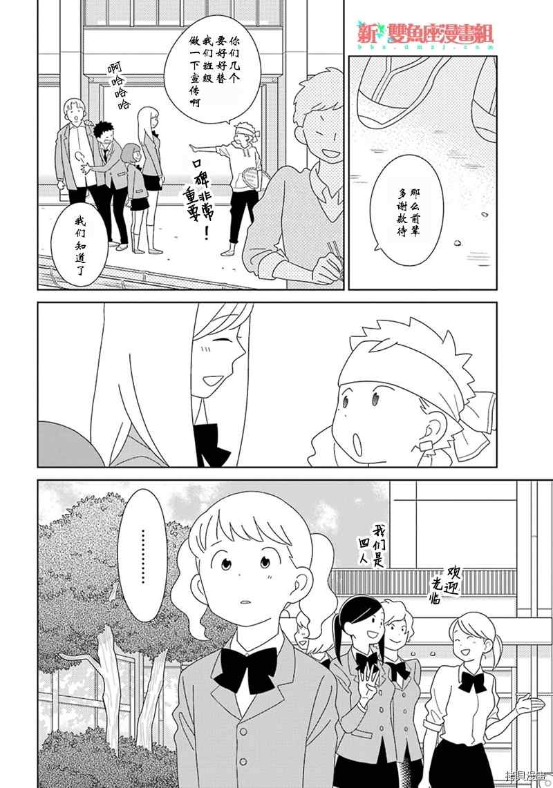 第96话17