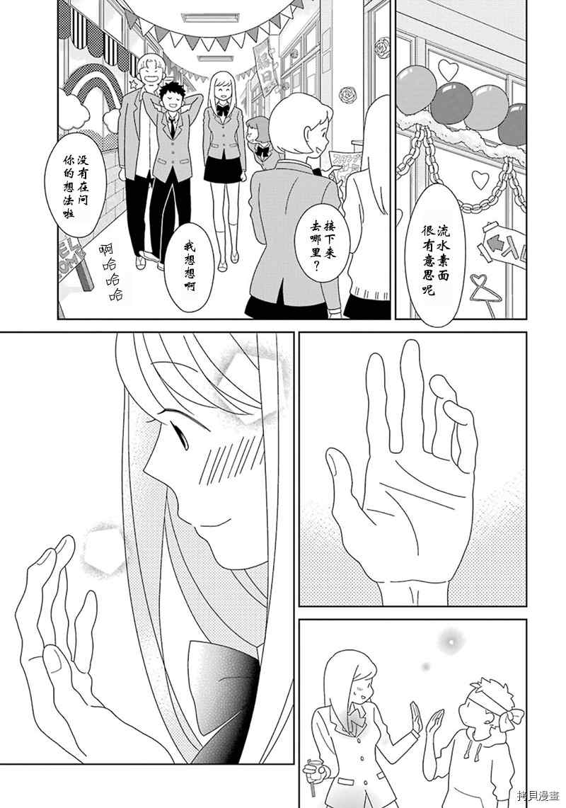 第96话18