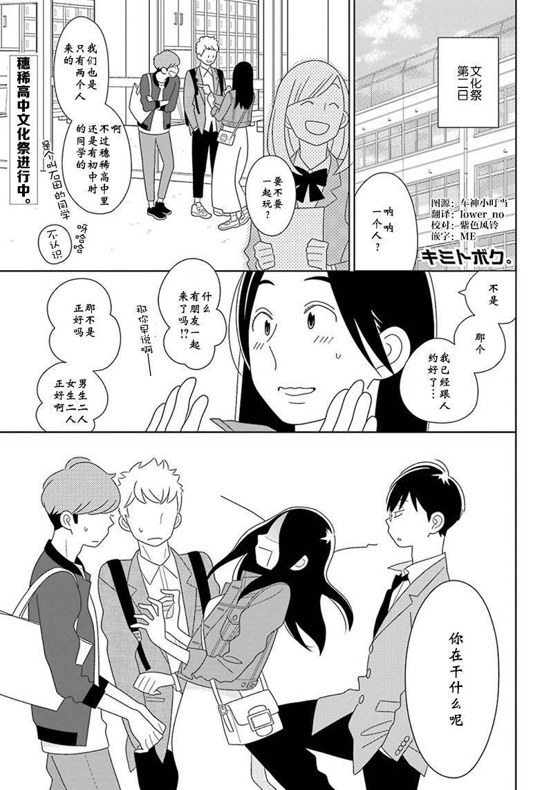 第97话0