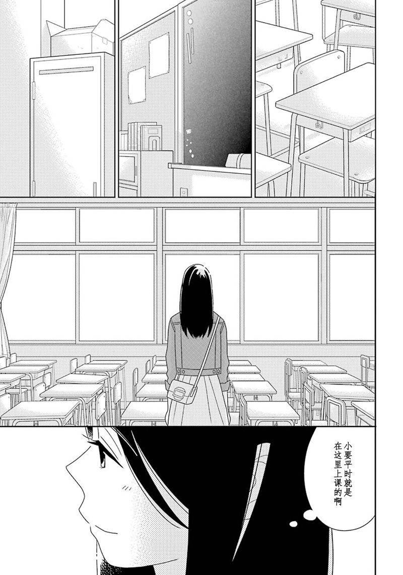第97话14