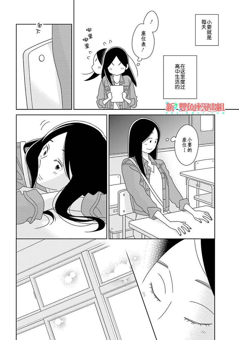 第97话15