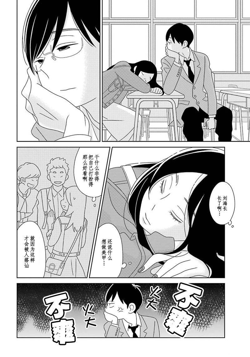 第97话17