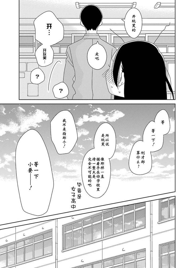 第97话22