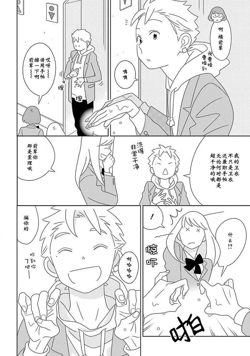 第97话25