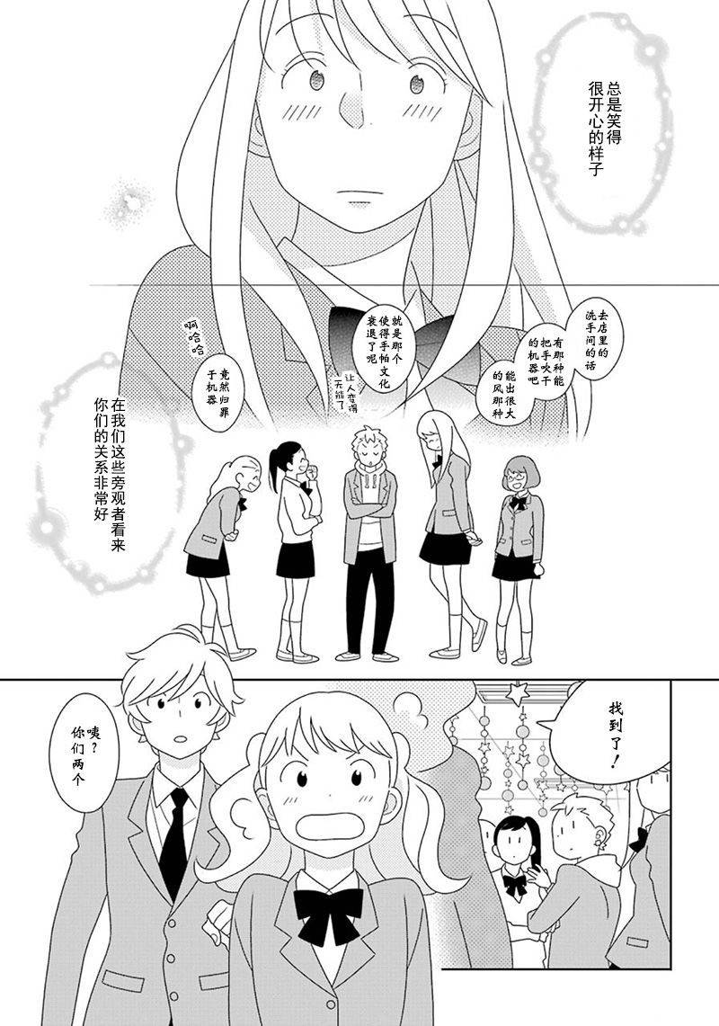 第97话26