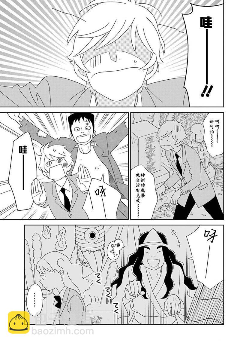第97话30