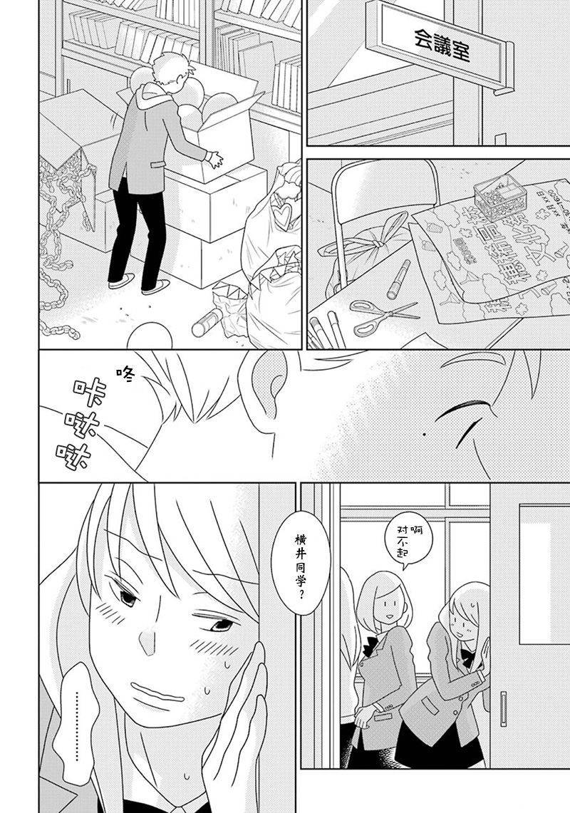 第97话37