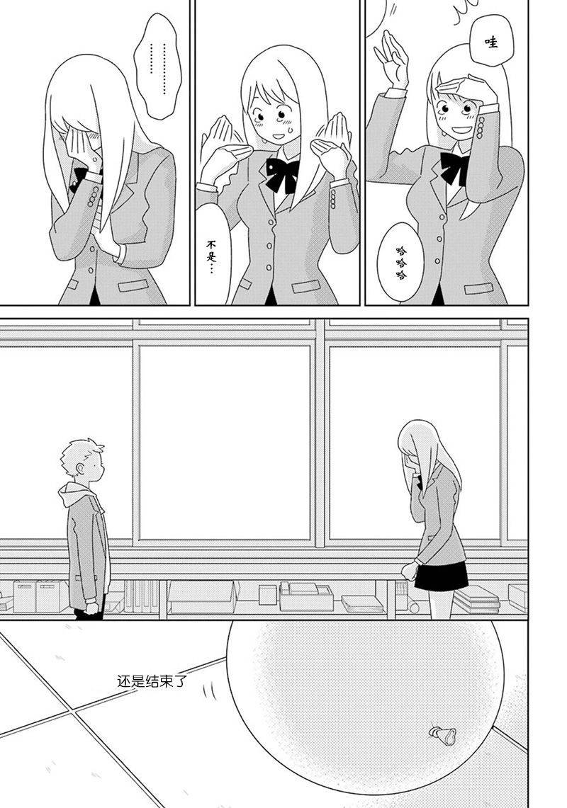 第97话42