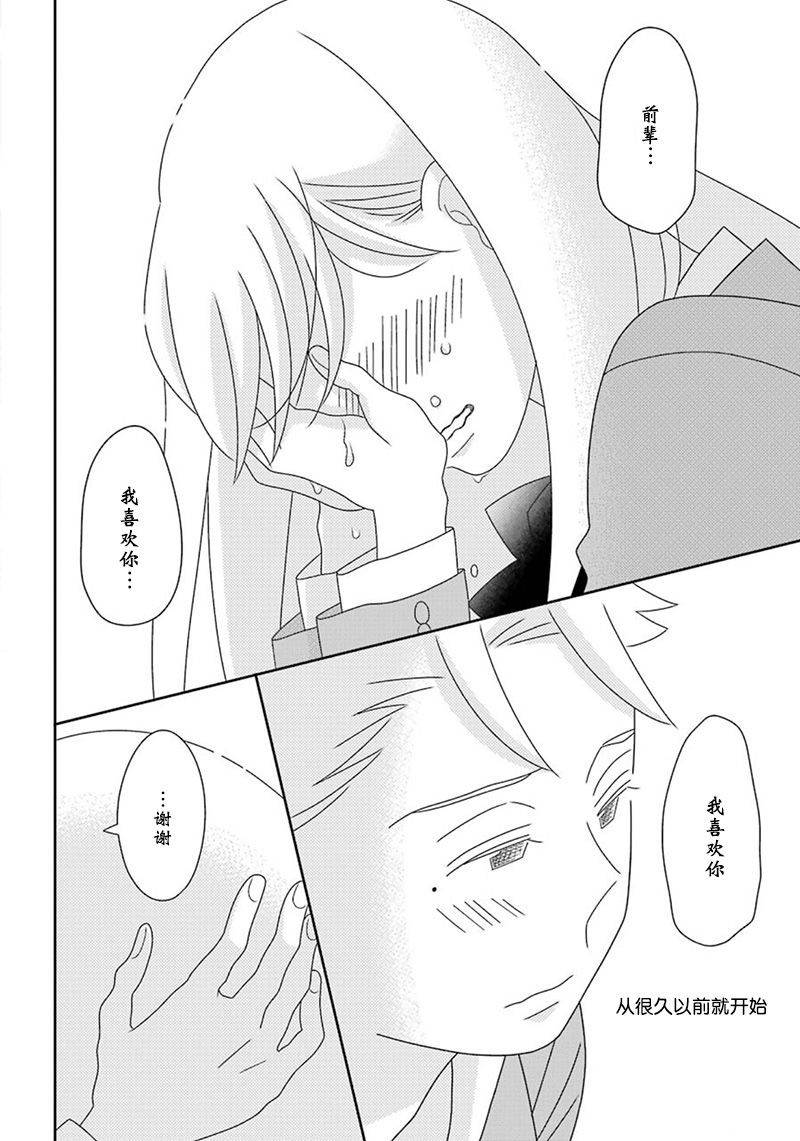 第97话45