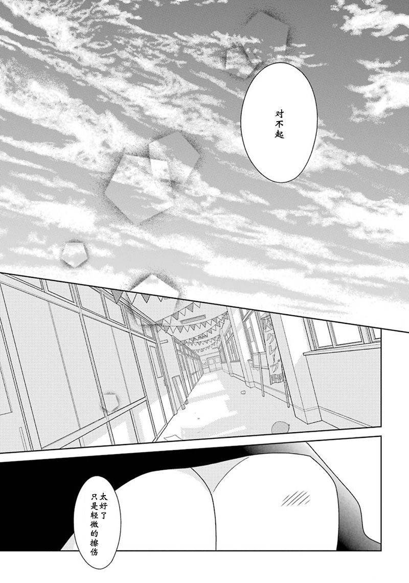 第97话46
