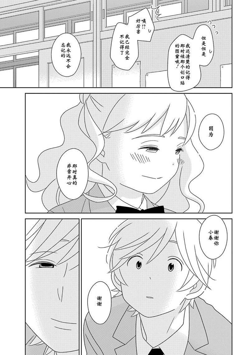 第97话52