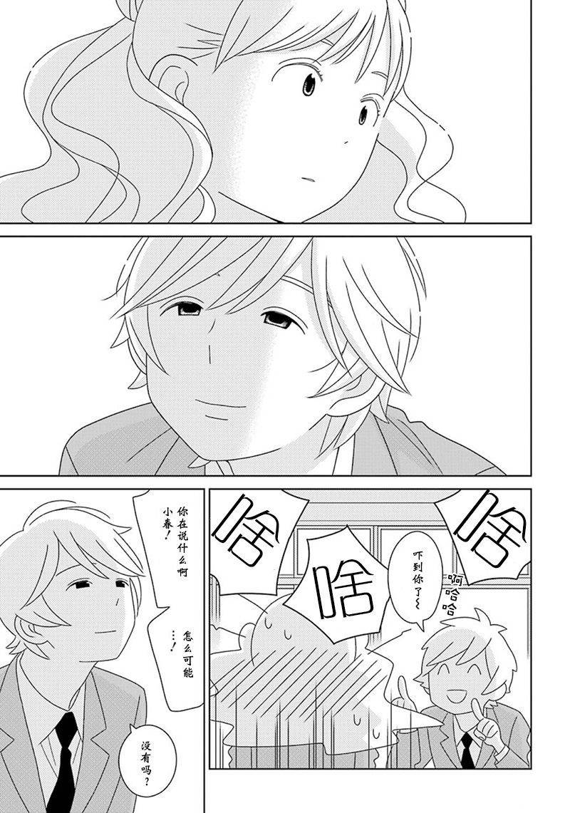 第97话54