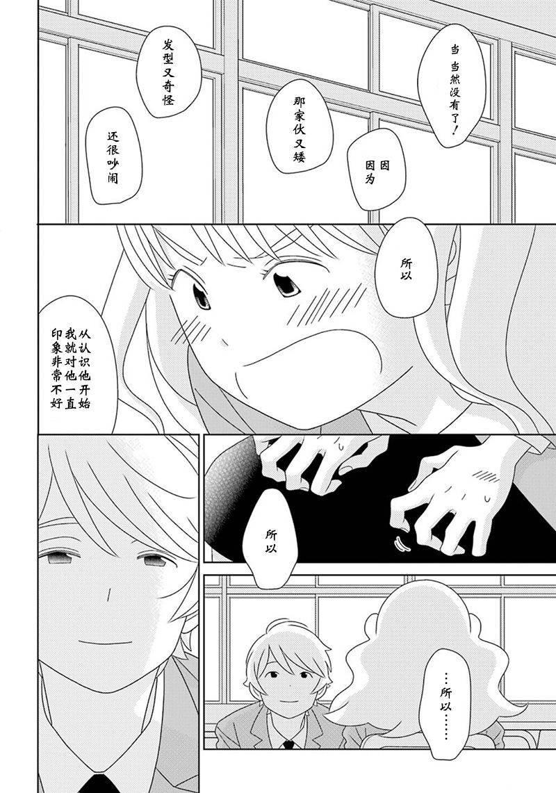 第97话55