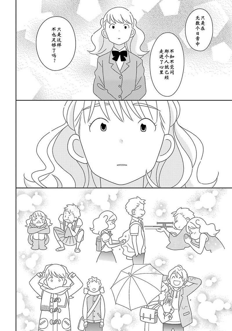 第97话57