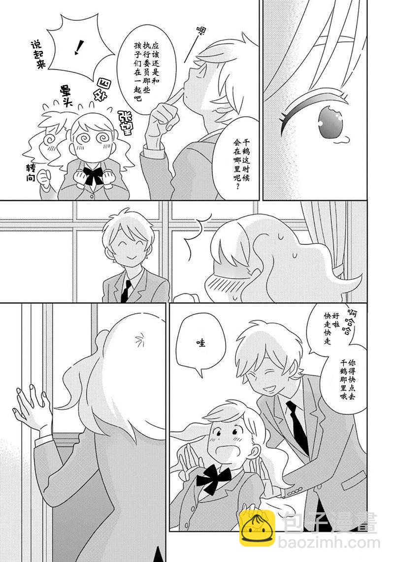 第97话58