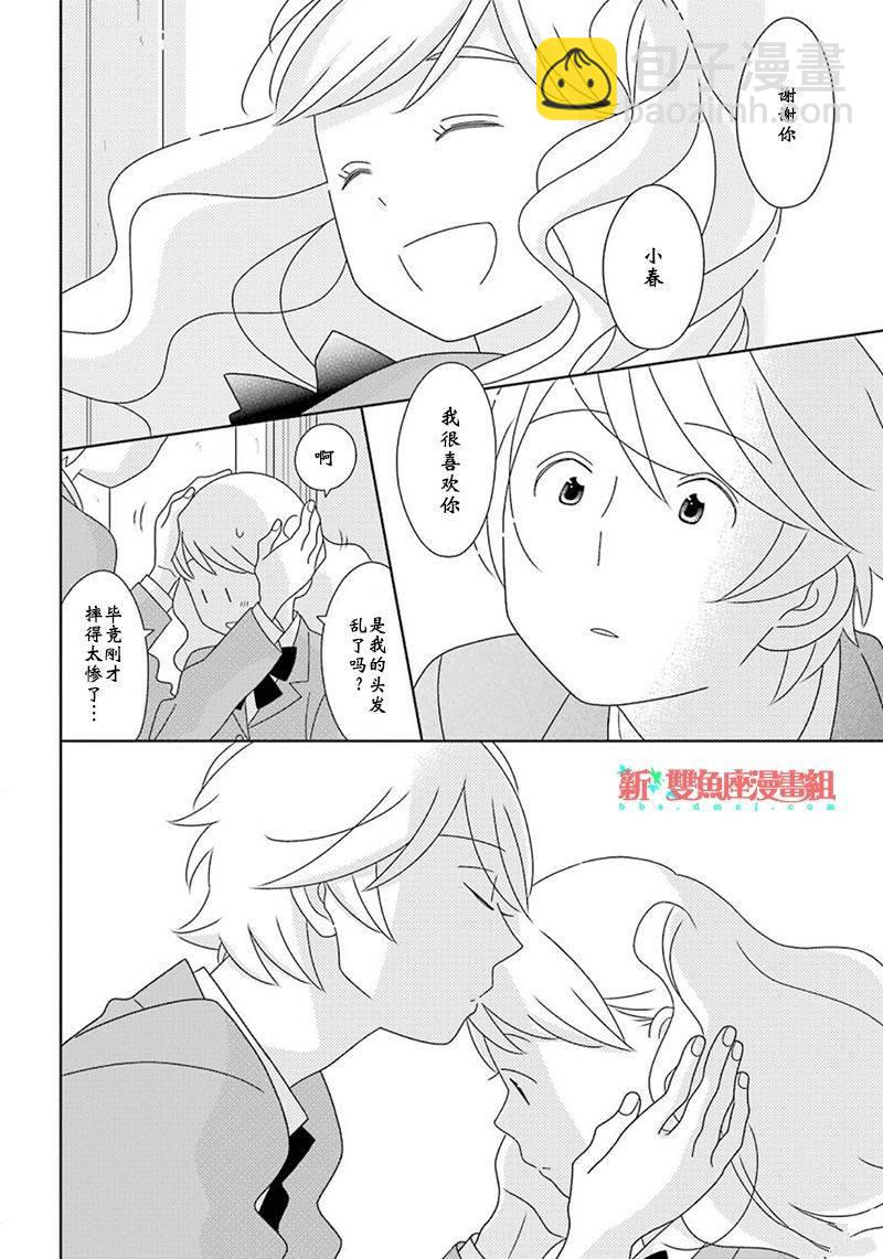 第97话59