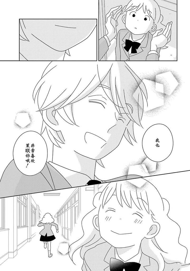 第97话60