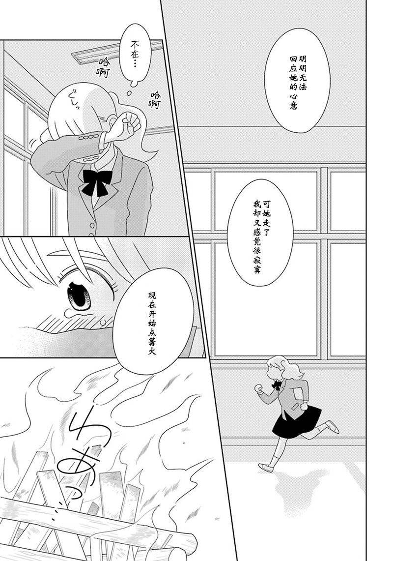 第97话62