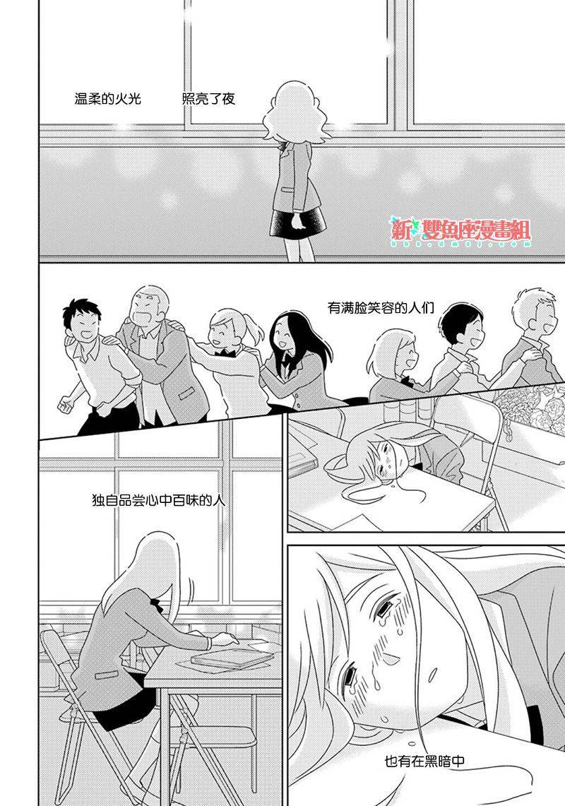 第97话63