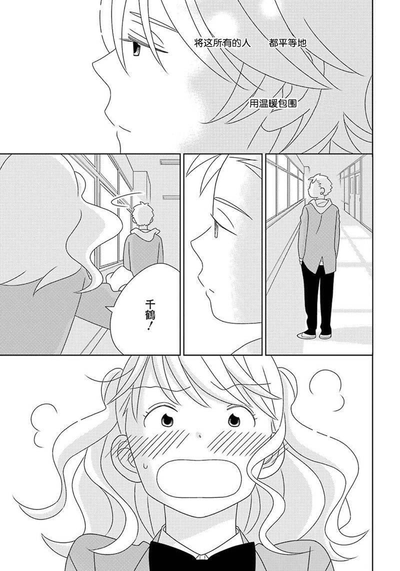 第97话64