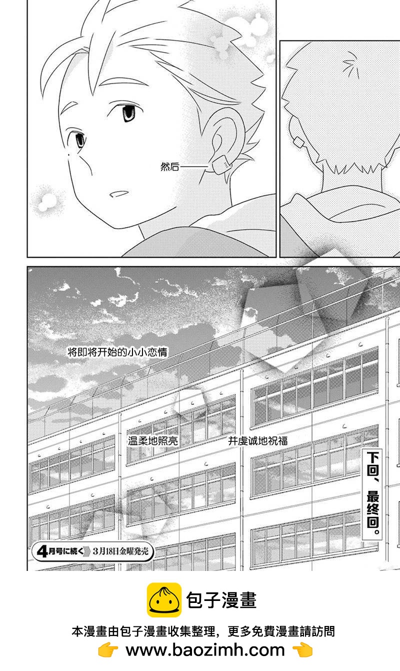 第97话65