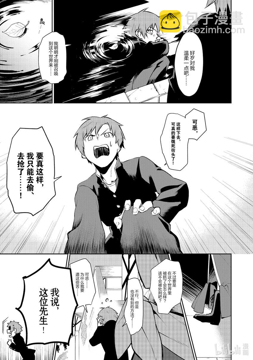1 邂逅、然后10