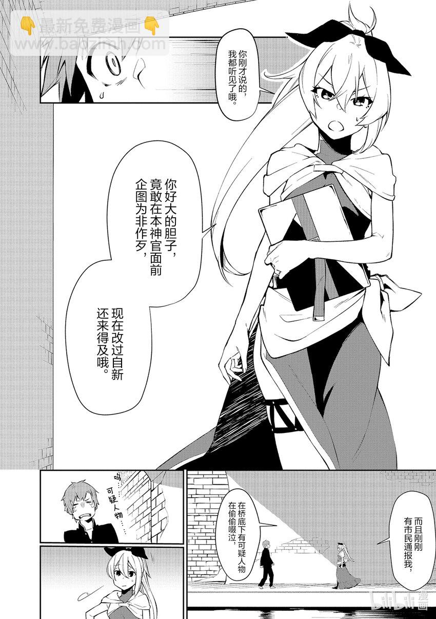 1 邂逅、然后11