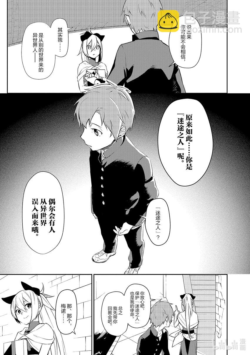 1 邂逅、然后14