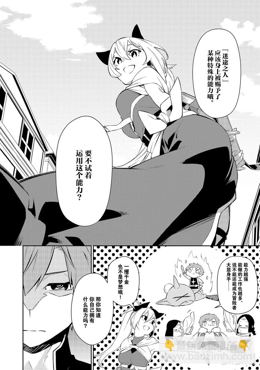 1 邂逅、然后17