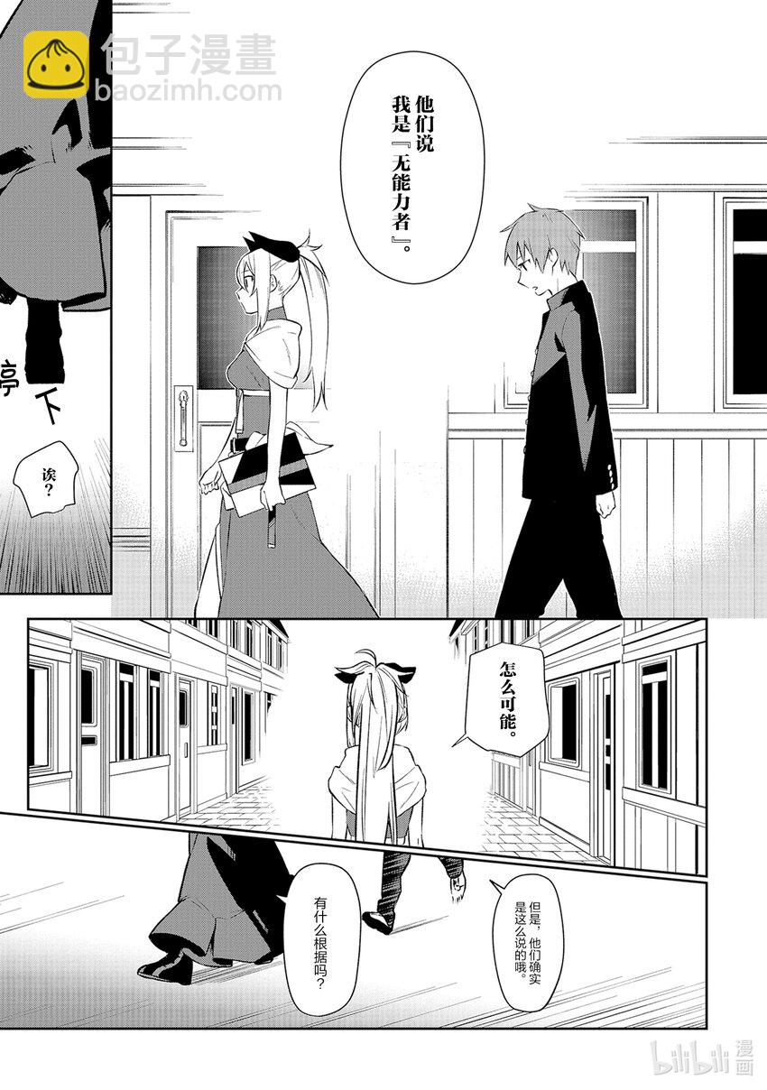 1 邂逅、然后18
