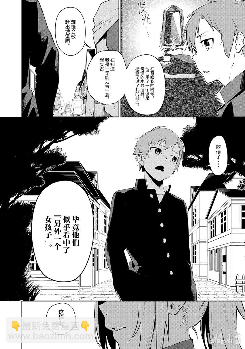 1 邂逅、然后19