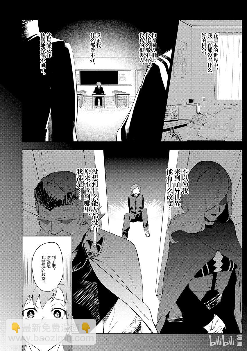 1 邂逅、然后21