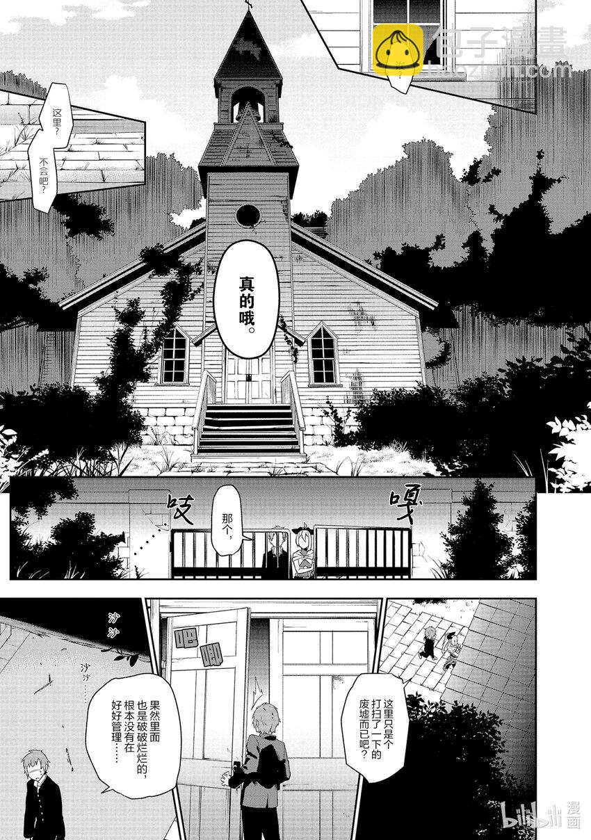 1 邂逅、然后22