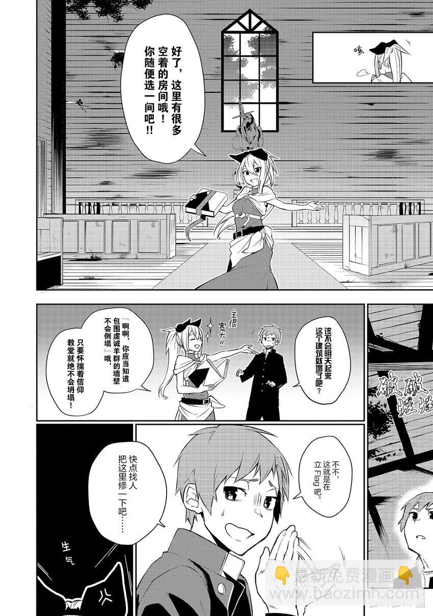 1 邂逅、然后23