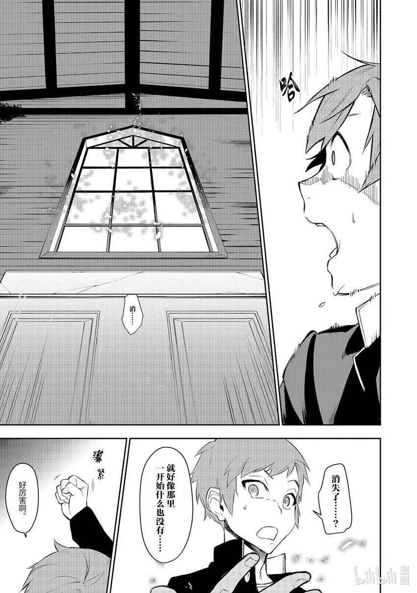 1 邂逅、然后28